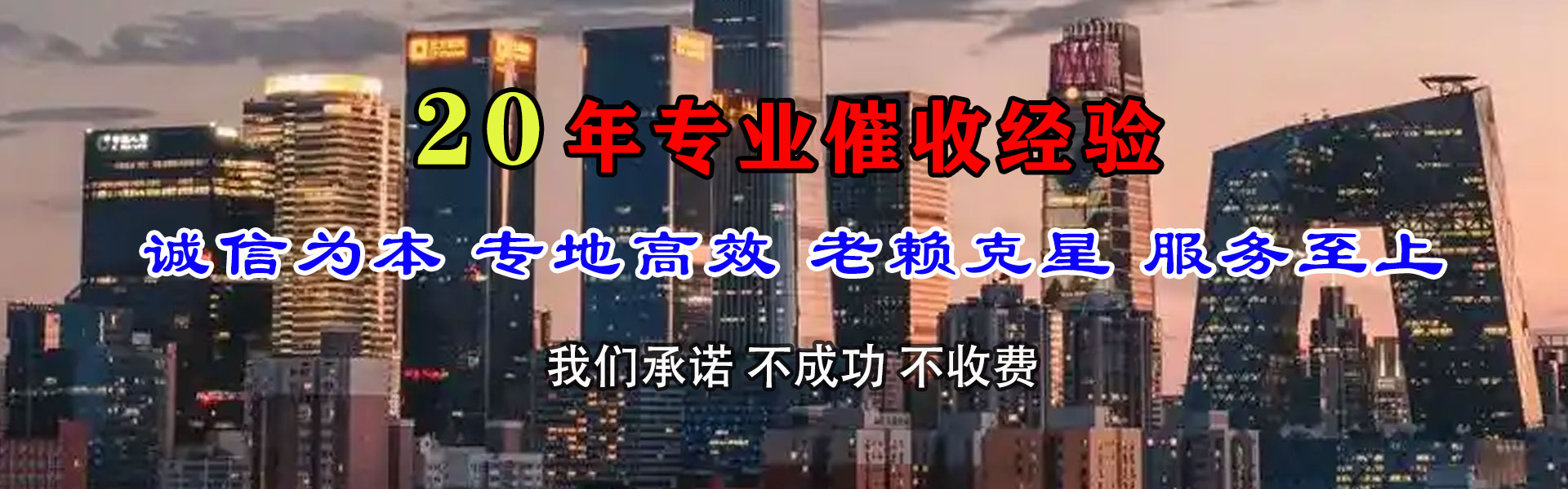 黄浦要债公司